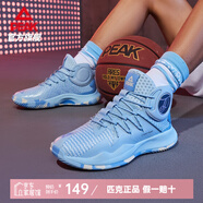 匹克籃球鞋男2021夏季新款低幫實(shí)戰(zhàn)球鞋男士白色運(yùn)動(dòng)鞋男 天空蘭 44