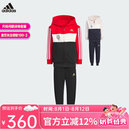 阿迪達斯（adidas）童裝春節(jié)款中國紅印花運動休閑長袖連帽套裝 JF3868紅 128cm 