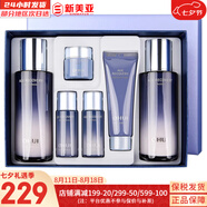 歐蕙套盒歐惠水乳霜套裝奇跡水分逆時(shí)空源深至臻修復(fù)男女護(hù)膚品禮盒膚 歐惠逆時(shí)空時(shí)光菁純水乳6件套盒