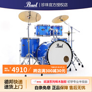 珍珠（Pearl）架子鼓兒童 成人鼓專業(yè)巡演系列初學(xué)者入門練習(xí)鼓爵士鼓5鼓4镲 5鼓3镲 | 練習(xí)镲四片 #電光藍(lán) 送貨上門 | 免費(fèi)安裝