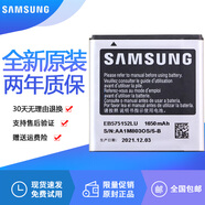 三星原裝三星I9000手機電池GT-I9001電池SCH-I919U一1929原廠(chǎng)電板 一塊電池+品牌座充