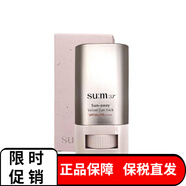 蘇秘37°（Su:m37°） 韓國(guó)蘇秘37°（SUM37）呼吸37度防曬霜多效隔離霜女士遮瑕護(hù)膚品 呼吸絲絨防曬棒18g