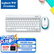 羅技（Logitech）MK245 Nano 鍵鼠套裝 無線鍵鼠套裝 辦公鍵鼠套裝 緊湊型 可調(diào)支架 帶無線2.4G接收器 白