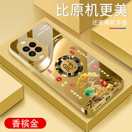 詩上適用華為nova14手機(jī)殼電鍍鋼化玻璃外殼防摔全包高端玻璃防刮新款男女耐磨耐臟保護(hù)套金色發(fā)財樹 【香檳金玻璃殼G7756】金色發(fā)財樹 華為nova14【贈屏幕膜】