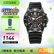 西鐵城 CITIZEN 手表 時尚商務石英男士手表情人節(jié)禮物 AI5005-13E