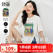 歐莎（OSA）【手繪藝術(shù)】夏日多巴胺穿搭中長款設(shè)計感小眾短袖t恤女夏 白色 XL