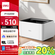 得力（deli）P1020W激光打印機(jī)家用辦公 微信遠(yuǎn)程打印手機(jī)無(wú)線打印電腦打印 學(xué)生錯(cuò)題家庭作業(yè)打印 激光打印機(jī)
