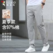 啄木鳥（TUCANO）休閑褲男士夏季商務休閑直筒修身純色百搭長西裝褲男裝 淺灰32