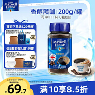 麥斯威爾（Maxwell House）香醇黑咖啡粉200g 進(jìn)口 0糖0脂低卡 速溶 冷萃 冰美式拿鐵 健身