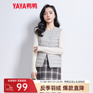 鴨鴨（YAYA）反季馬甲女輕薄羽絨服秋冬坎肩修身保暖背心馬夾女百搭內(nèi)穿女裝K 淺灰色 XL