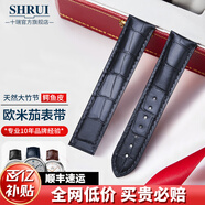 十瑞適用于OMEGA歐米茄表帶鱷魚皮表帶真皮男碟飛超霸海馬系列手表帶 藍(lán)色無扣【折疊款】 19mm