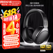 漫步者（EDIFIER）【陳康推薦】LS880NB Pro龍吟限定款頭戴式主動(dòng)降噪無(wú)線藍(lán)牙耳機(jī)雙金標(biāo)聯(lián)名版適用于蘋果安卓小米 LS880NB龍吟版黑色+電腦音頻線