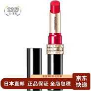 資生堂【日本直郵】資生堂（Shiseido）新款心機星魅蜜光圈唇膏 高保濕 RD402