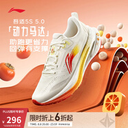 李寧吾適5S 5.0丨慢跑鞋男鞋25新款透氣緩震中考體測運動鞋ARSV021 云霧白-9 45