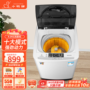 小鴨牌家用智能全自動(dòng)洗鞋機洗烘一體波輪小型宿舍預約童鎖輕音洗脫一體易操作 以舊換新 9.0KG全自動(dòng)洗鞋機 全壁刷+底刷+桶風(fēng)干