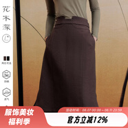 花木深【博主同款】中國風(fēng)高腰半身裙女小眾腰帶開叉A字半裙新款 深咖色 XS