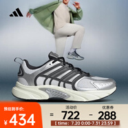 阿迪達(dá)斯 （adidas）2025年男女CLIMACOOL VENTANIA跑步鞋 JQ4897 40