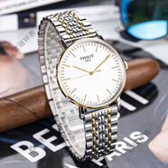 天梭（TISSOT）瑞士魅時(shí)系列石英手表男士手表間金大表盤(pán)T109.410.22.031.00