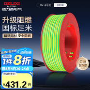 德力西（DELIXI）電線電纜 ZC-BV4平方 阻燃單芯單股銅線 銅芯電線100米黃綠地線 