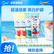 皓樂(lè )齒（Ora2）亮白凈色牙膏4支 美白去黃 有效去口臭口味隨機發(fā)貨