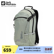 Jack Wolfskin狼爪男包女包運動(dòng)戶(hù)外VELOCITY徒步雙肩包12L輕量背負系統登山包 303-4137/薄荷葉綠 均碼/44*26*18CM