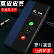 藍猩大叔ALIVO適用華為榮耀9青春版9i手機殼v9保護套honor9翻蓋STF防摔ALO [寶石藍]全包鏡頭-無贈品 榮耀其他型號
