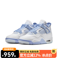 耐克（NIKE）Jordan喬丹AJ4女鞋籃球鞋防滑耐磨休閑鞋運動鞋 HV0823-100 HV0823-100 36