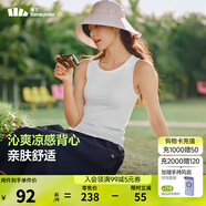 蕉下（beneunder）吊帶背心女士戶(hù)外運動(dòng)打底背心可外穿后背鏤空百搭顯瘦CC957 霜奶白 M