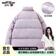 查爾斯桃心加厚保暖美式休閑學生面包服寬松立領反光字母棉衣外套男女同款 香芋紫 2XL