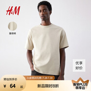 H&M男裝女裝T恤情侶裝重磅純棉簡約寬松透氣圓領短袖打底衫0608945 淺米色111 L 175/108