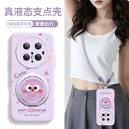 FAROY【出門必備】華為Mate70Pro手機(jī)殼新款Mate70液態(tài)硅膠卡通HW防摔可愛掛繩旋轉(zhuǎn)支架60Pro超薄女外殼 【毛球紫-可旋轉(zhuǎn)支架】麻花長繩 華為Mate60Pro