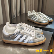 阿迪達斯 （adidas）休閑板鞋Samba OG德訓鞋JR0035閃銀色爆裂紋宋雨琦同款女 JR0035爆裂紋銀色 偏小建議選大 38.5