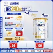 愛他美（Aptamil）白金澳洲版 兒童配方奶粉 4段(36個月以上) 900g