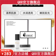 伊顏傳說(shuō)【官方店】伊顏傳說(shuō)瓷肌三件套美白美容院新品保證 伊顏傳說(shuō)三件套裝