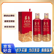 茅臺(tái)【婚宴喜酒】茅臺(tái)飛天 100ml 茅臺(tái)小可愛(ài) 禮盒醬香型白酒 53%vol 茅臺(tái)1935兩瓶裝