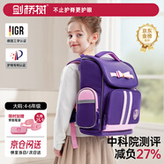 劍橋樹(shù)兒童書(shū)包小學(xué)生女孩1-3-6年級減負護脊大容量輕便減壓背包雙肩包 蝴蝶結A:紫粉色大碼
