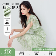 秋水伊人法式V領(lǐng)印花連衣裙夏季雪紡荷葉邊裙子淑女氣質(zhì)連衣裙女 花料 L