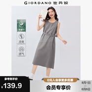 佐丹奴解構(gòu)裙子女夏季萊賽爾純色腰帶圓領(lǐng)背心連衣裙13465321