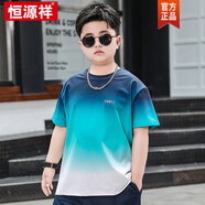恒源祥小胖墩青少年速干短袖T恤學(xué)生夏季薄款運(yùn)動(dòng)上衣胖子初中生冰絲t恤 父親節(jié)衣服-藏青色漸變速干T恤 均碼 140碼適合【50-70斤】