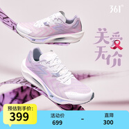361度男鞋運(yùn)動(dòng)鞋【飚速3 PRO】春夏新款中考體測(cè)跑鞋競(jìng)速馬拉松鞋 關(guān)愛無價(jià) 42