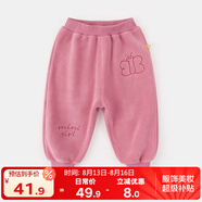 嘟嘟家寶寶長(zhǎng)褲冬裝兒童加厚褲子男童冬季保暖束腳褲女童加絨洋氣童裝wp 灰粉色 80