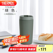 THERMOS膳魔師 保溫杯420毫升咖啡杯男女情侶學(xué)生便攜水杯子TCTS-420 GR