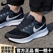 NIKE男鞋運(yùn)動(dòng)鞋DownShifter 13透氣跑鞋緩震輕便跑步鞋DR2695 DR2695-002 黑色透氣減震 42  收藏加購