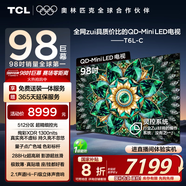 TCL電視 京東聯(lián)合定制 98T6L-C 98英寸 QD-Mini LED QLED量子點 絢彩XDR 1300nits DeepSeek 國家補(bǔ)貼