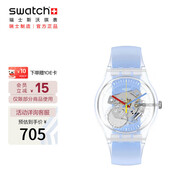 斯沃琪（Swatch）瑞士手表  Clear煥新藍 新年禮物男女學生石英腕表SUOK156
