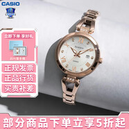 卡西歐（CASIO）女表sheen系列鋼帶蜜桃金藍(lán)寶石鏡面石英日韓表學(xué)生送女友禮物 SHS-4526CG-4AUPR 太陽能+禮盒款