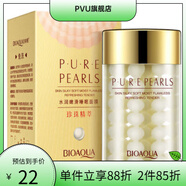 泊泉雅【官方】水潤嫩滑睡眠面膜120g免洗面膜改善肌膚干燥水潤保濕男女 泊泉雅水潤嫩滑睡眠面膜120g免洗面膜改善肌膚干燥