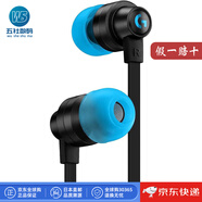 羅技（Logitech）【日本直郵】羅技G333入耳式電競游戲耳機耳麥 電腦臺式英雄聯(lián)盟吃雞手游聽歌 3.5mm接口 G333【黑色】