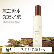 花肌粹爽膚水 花肌粹藍蓮柔膚水乳潔護膚品女補水保濕水清爽不油膩國貨 藍蓮保濕水90ml