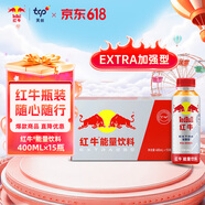 紅牛（RedBull）能量飲料瓶裝400毫升*15瓶禮盒裝